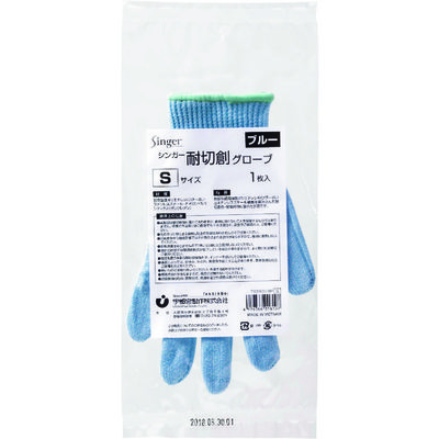 宇都宮製作 シンガー 耐切創グローブ S 1枚 TS2400BPS 160-6545（直送品）