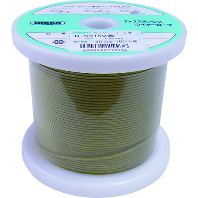 ニッサチェイン 黄色 コーティングワイヤーロープ 1.5mm×100m TSY15V-YL 1巻 146-0849（直送品）
