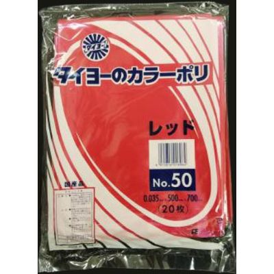 中川製袋化工 タイヨー 大型カラーポリ レッド 0.035 No.50 S227228 500枚（20×25）（直送品）