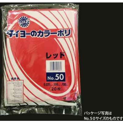 中川製袋化工 タイヨー 大型カラーポリ レッド 0.035 No.80 S227234 200枚（20×10）（直送品）