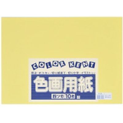 大王製紙 再生色画用紙 4ツ切 10枚 きいろ A-04（直送品）