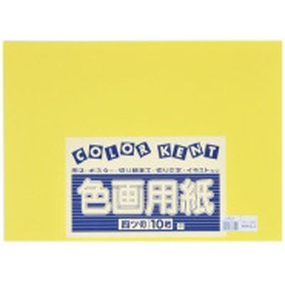 大王製紙 再生色画用紙 4ツ切 10枚 レモン C-05（直送品）