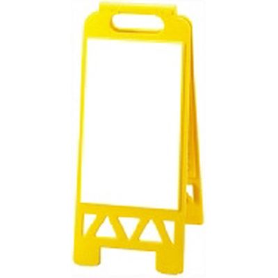 ユニット フロアユニスタンド 白無地 868-49AY（直送品）