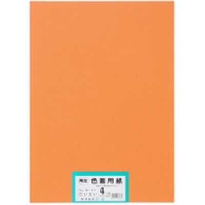 大王製紙 再生色画用紙 4ツ切 100枚 だいだい 802181（直送品）