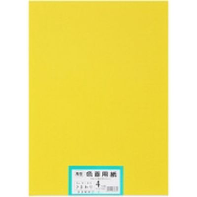 大王製紙 再生色画用紙 4ツ切 100枚 ひまわり 802178（直送品）