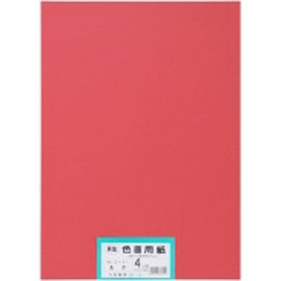 大王製紙 再生色画用紙 4ツ切 100枚 あか 802193（直送品）