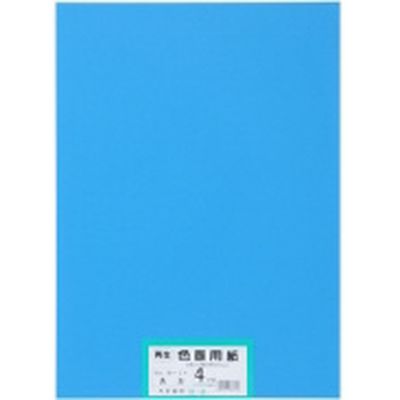 大王製紙 再生色画用紙 4ツ切 100枚 あお 802206（直送品）