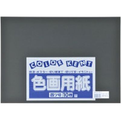 大王製紙 再生色画用紙 4ツ切10枚くま（こいくろ） 867722（直送品）