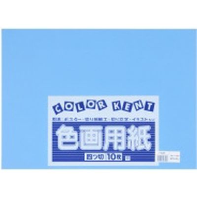 大王製紙 再生色画用紙 4ツ切 10枚 イルカ 867718（直送品）