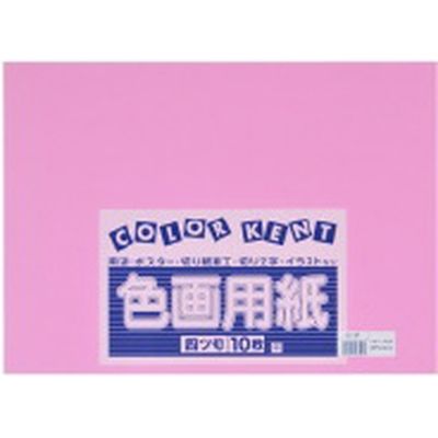 大王製紙 再生色画用紙 4ツ切 10枚 ピーチ 867725（直送品）