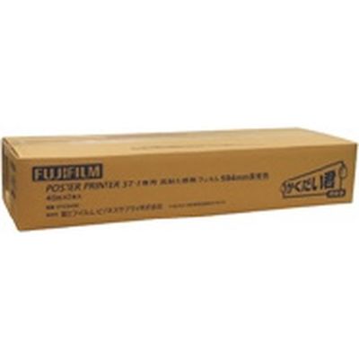 エム・ビー・エス ロール紙 ST-1感熱フィルム（白地黒字） 1本（直送品）