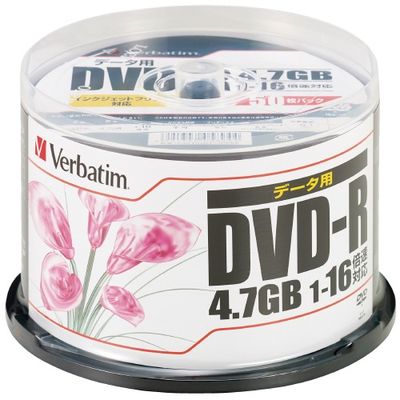 DVD-R <4.7GB> DHR47JPP50C 250枚　バーベイタム（直送品）