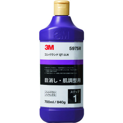 スリーエム ジャパン 3M コンパウンド QTー1LN 5975R 700ml 1本 137-4267（直送品）