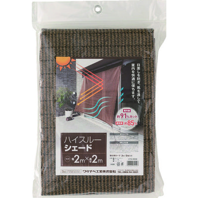 ワタナベ工業 ワタナベ ハイスルーシェード HTS-2030 1枚 148-8123（直送品）