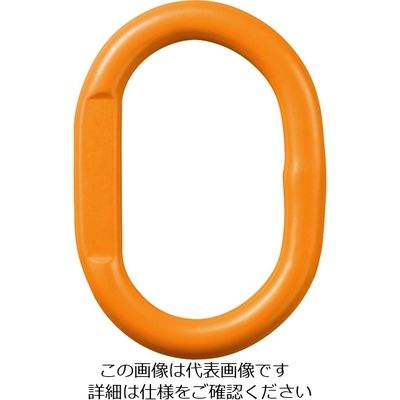 キトー チェンスリング カナグ部材(アイタイプ) マスターリンクHMM 基本使用荷重1.1t/1.7t HMM0706 1個（直送品）