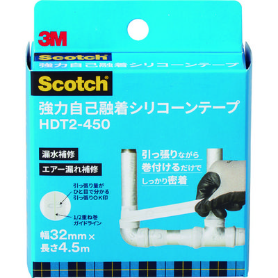 スリーエム ジャパン 3M 強力自己融着シリコーンテープ HDT2 32mmX4.5m HDT2-450 1巻 149-7656（直送品）