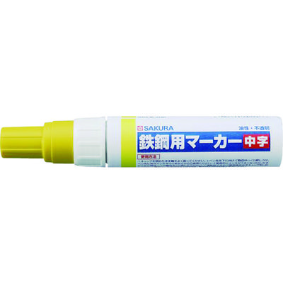 サクラクレパス サクラ 鉄鋼用マーカー中字 黄 PKK-M-3Y 1本 851-3372（直送品）