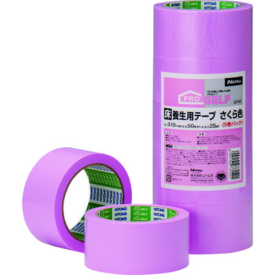 ニトムズ 床養生テープさくら色 5巻入りパック J2152 1パック(5巻) 146-7997（直送品）
