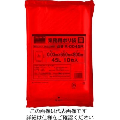 トラスコ中山 TRUSCO 業務用ポリ袋 厚み0.03X45L 赤 10枚入 A-0045R 1袋(10枚) 161-0390（直送品）