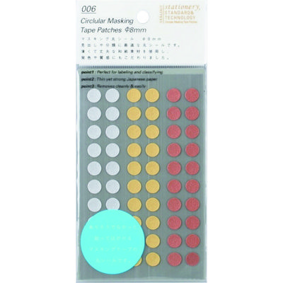 ニトムズ STALOGY マスキングシール丸8mmシャッフルライズ S2235 1パック 146-6263（直送品）