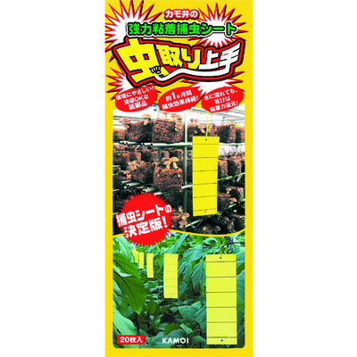カモ井加工紙 カモ井 虫取り上手(黄色) NO16245 1袋(20枚) 146-7076（直送品）