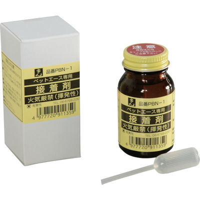光 ポリスチレン板 ペットエース用接着剤30cc PBN-1 1個 820-1949（直送品）