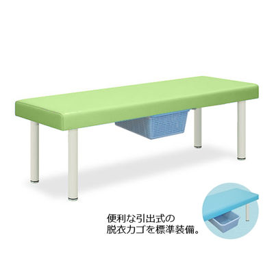 高田ベッド製作所 DXベッド・CP型カゴ付 幅65×長さ180×高さ55cm ライムグリーン TB-932 1個 61-4365-28（直送品）