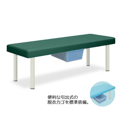 高田ベッド製作所 DXベッド・CP型カゴ付 幅65×長さ180×高さ55cm メディグリーン TB-932 1個 61-4365-27（直送品）