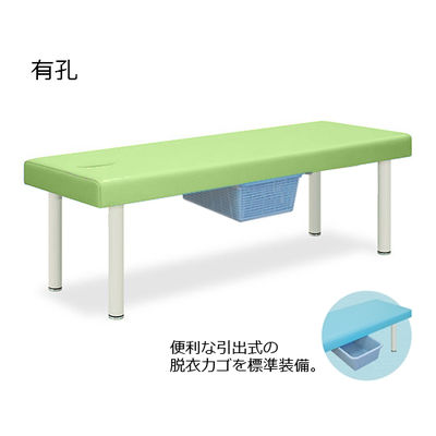 高田ベッド製作所 有孔DXベッド・CP型カゴ付 幅65×長さ180×高さ60cm ライムグリーン TB-932U 1個 61-4366-91（直送品）