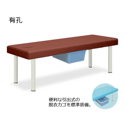 高田ベッド製作所 有孔DXベッド・CP型カゴ付 幅65×長さ180×高さ55cm ライトブラウン TB-932U 1個 61-4366-74（直送品）