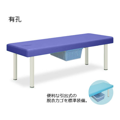 高田ベッド製作所 有孔DXベッド・CP型カゴ付 幅65×長さ180×高さ60cm ライトブルー TB-932U 1個 61-4366-81（直送品）