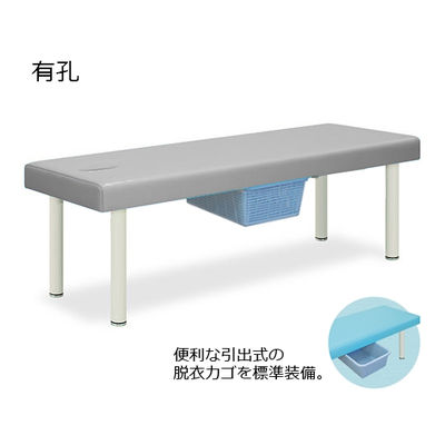 高田ベッド製作所 有孔DXベッド・CP型カゴ付 幅65×長さ180×高さ60cm グレー TB-932U 1個 61-4366-84（直送品）