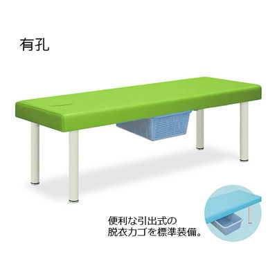 高田ベッド製作所 有孔DXベッド・CP型カゴ付 幅65×長さ180×高さ60cm 抹茶 TB-932U 1個 61-4366-86（直送品）