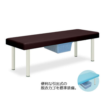 高田ベッド製作所 DXベッド・CP型カゴ付 幅70×長さ180×高さ60cm 茶 TB-932 1個 61-4366-07（直送品）