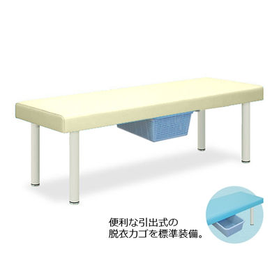 高田ベッド製作所 DXベッド・CP型カゴ付 幅70×長さ180×高さ60cm クリーム TB-932 1個 61-4366-16（直送品）
