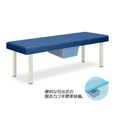 高田ベッド製作所 DXベッド・CP型カゴ付 幅70×長さ180×高さ60cm メディブルー TB-932 1個 61-4366-17（直送品）