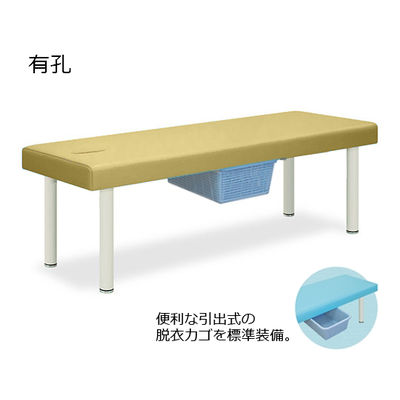 高田ベッド製作所 有孔DXベッド・CP型カゴ付 幅70×長さ180×高さ55cm アイボリー TB-932U 1個 61-4367-32（直送品）