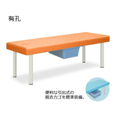 高田ベッド製作所 有孔DXベッド・CP型カゴ付 幅70×長さ180×高さ55cm オレンジ TB-932U 1個 61-4367-40（直送品）