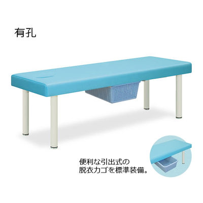 高田ベッド製作所 有孔DXベッド・CP型カゴ付 幅70×長さ180×高さ55cm スカイブルー TB-932U 1個 61-4367-42（直送品）