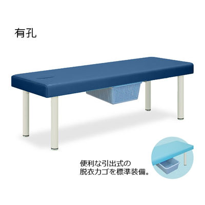 高田ベッド製作所 有孔DXベッド・CP型カゴ付 幅70×長さ180×高さ55cm メディブルー TB-932U 1個 61-4367-44（直送品）