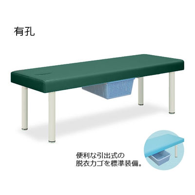 高田ベッド製作所 有孔DXベッド・CP型カゴ付 幅70×長さ180×高さ60cm メディグリーン TB-932U 1個 61-4367-63（直送品）