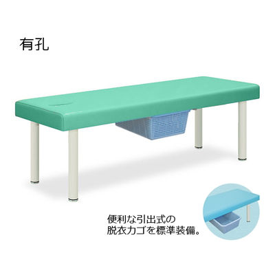 高田ベッド製作所 有孔DXベッド・CP型カゴ付 幅70×長さ180×高さ55cm ライトグリーン TB-932U 1個 61-4367-35（直送品）