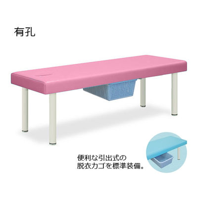 高田ベッド製作所 有孔DXベッド・CP型カゴ付 幅70×長さ180×高さ55cm ピンク TB-932U 1個 61-4367-37（直送品）