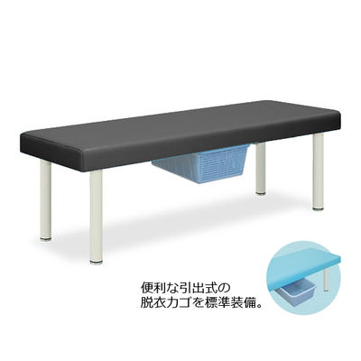 高田ベッド製作所 DXベッド・CP型カゴ付 幅65×長さ180×高さ55cm 黒 TB-932 1個 61-4365-15（直送品）