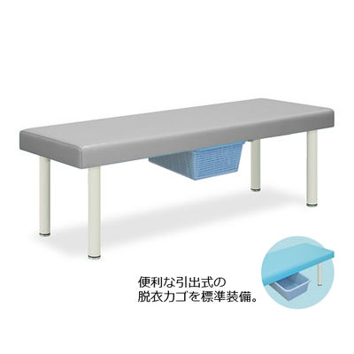 高田ベッド製作所 DXベッド・CP型カゴ付 幅65×長さ180×高さ60cm グレー TB-932 1個 61-4365-39（直送品）