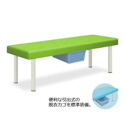 高田ベッド製作所 DXベッド・CP型カゴ付 幅65×長さ180×高さ60cm 抹茶 TB-932 1個 61-4365-41（直送品）