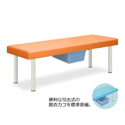 高田ベッド製作所 DXベッド・CP型カゴ付 幅65×長さ180×高さ60cm オレンジ TB-932 1個 61-4365-40（直送品）