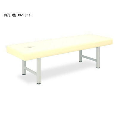 高田ベッド製作所 有孔H型DXベッド 幅60×長さ180×高さ60cm クリーム TB-928U 1個 61-4287-88（直送品）