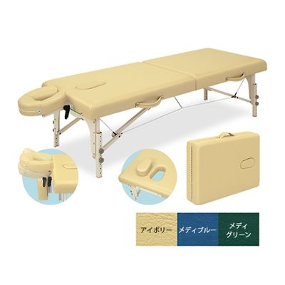 高田ベッド製作所 カルロス70 幅70×長さ183×高さ45/65cm メディブルー TB-209-02 1個 61-3710-05（直送品）