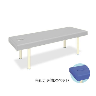 高田ベッド製作所 有孔フタ付DXベッド 幅65×長さ180×高さ60cm グレー TB-581 1個 61-3459-74（直送品）